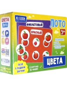 Лото. Цвета, 36 фишек, 6 карточек