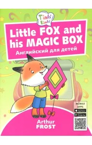 Little Fox and his Magic Box. Английский для детей 3-5 лет. QR-код для аудио