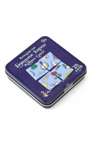 Игра настольная. Гадальные карты. Квадрат судьбы.