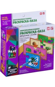 Многоразовая водная раскраска-пазл. Фрукты - ягоды