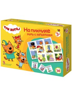 Лото с загадками "Три кота. На пикнике"