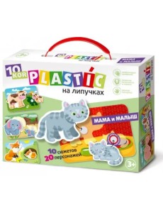 Пластик на липучках "Мама и Малыш"