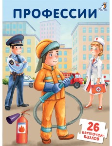 Пазлы. Профессии Пазлы. Профессии
