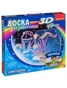 Доска для рисования с 3D эффектом. Динозавры Доска для рисования с 3D эффектом. Динозавры