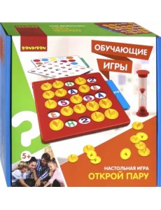 Обучающая игра. Открой пару