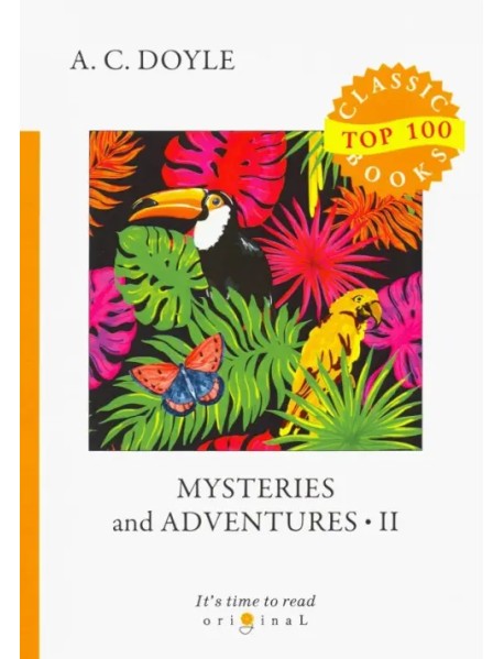 Mysteries and Adventures 2