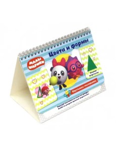 Малышарики. Картинки-половинки. Цвета и формы. Игровые карточки Малышарики. Картинки-половинки. Цвета и формы. Игровые карточки