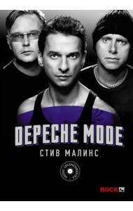 DEPECHE MODE