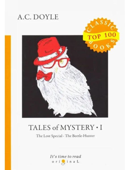 Tales of Mystery 1