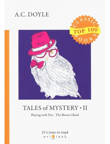 Tales of Mystery 2