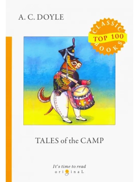 Tales of the Camp