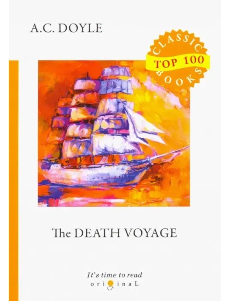 The Death Voyage