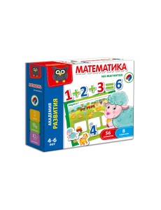 Развивающая игра "Математика на магнитах"
