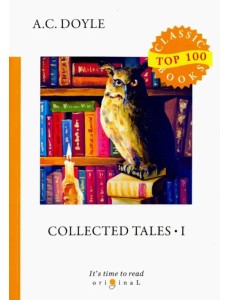 Collected Tales 1