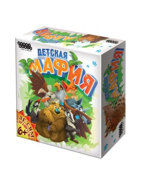 Настольная игра "Детская мафия"