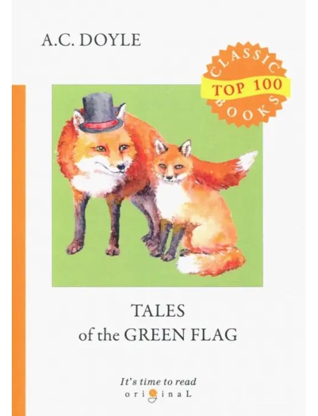 Tales of the Green Flag