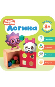 Малышарики. Логика