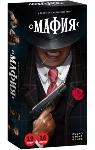 Настольная игра. Мафия