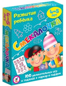 Игра карточная. Смекалочка