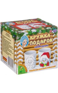 Кружка-подарок своими руками