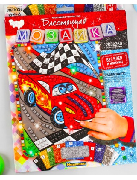 Набор для творчества "Мозаика. Машинка"