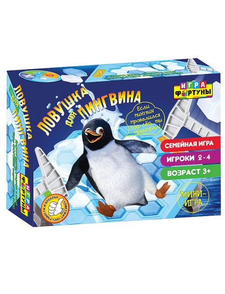 Настольная семейная игра "Ловушка для пингвина" (мини-игра)