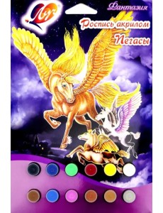 Роспись картины акрилом. Пегасы Роспись картины акрилом. Пегасы
