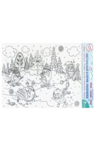 Настольный коврик-раскраска 