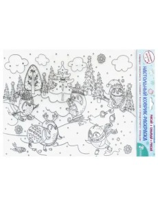 Настольный коврик-раскраска "Веселые катания" (78055)