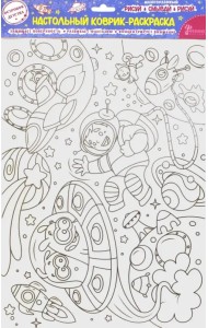 Настольный коврик-раскраска 