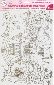 Настольный коврик-раскраска 