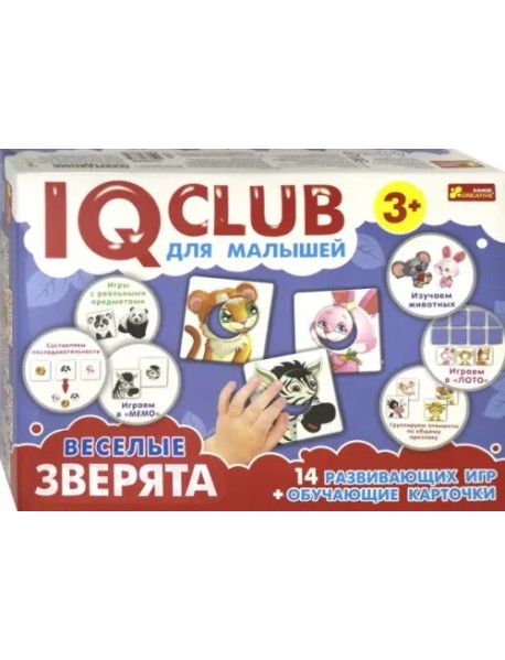 IQ club для малышей. Веселые зверята