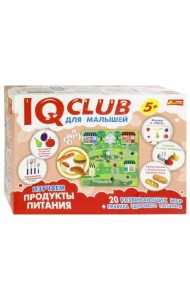 IQ club для малышей. Изучаем продукты питания