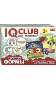 IQ club для малышей. Изучаем формы