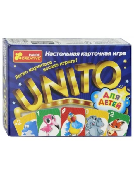 Карточная игра. UNITO для детей