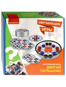 Обучающая игра. Двигай пальцами