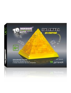 3D Crystal Puzzle "Пирамида" со светом 3D Crystal Puzzle "Пирамида" со светом