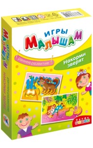 Игры малышам. Тренируем память