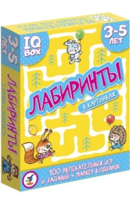 Карточная игра. Лабиринты