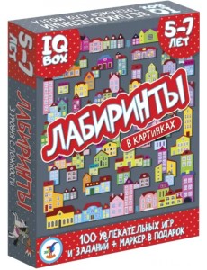 Карточная игра. Лабиринты Карточная игра. Лабиринты
