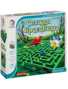 Логическая игра. Спящая красавица