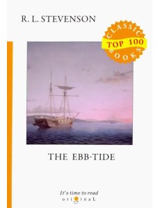 The Ebb-Tide