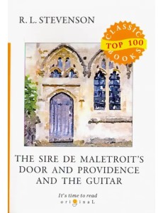 The Sire de Maletroit