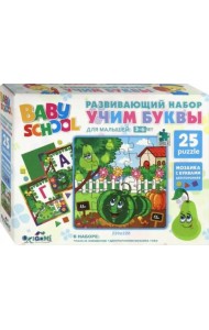 Развивающий набор. Учим буквы. Груша и арбуз + мозаика