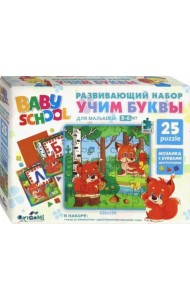 Развивающий набор. Учим буквы. Лиса и белка + мозаика