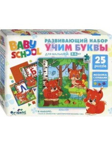 Развивающий набор. Учим буквы. Лиса и белка + мозаика Развивающий набор. Учим буквы. Лиса и белка + мозаика
