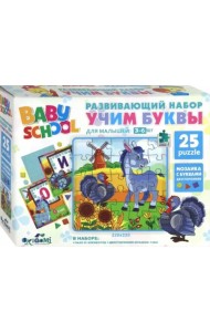 Развивающий набор. Учим буквы. Ослик и индюк + мозаика