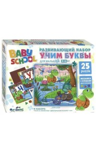 Развивающий набор. Учим буквы. Утка и черепаха + мозаика