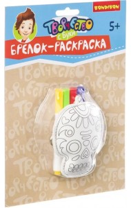 Брелок - раскраска. Череп