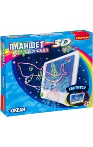 Планшет для рисования с 3D эффектом. Океан